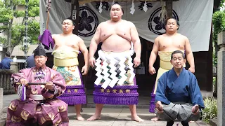 『横綱 照ノ富士土俵入り』野見宿禰神社例祭・遷霊祭〈令和四年５月６日〉太刀持ち照強,露払い翠富士,立行司式守伊之助,呼出 次郎