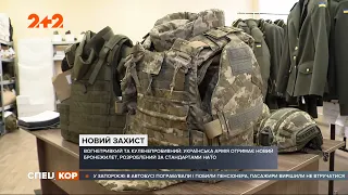 Витриманий водою, вогнетривкий та куленепробивний: українська армія отримає новий бронежилет