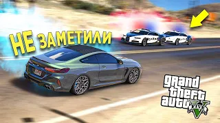 УЙТИ ОТ КОПОВ ЗА 20 МИНУТ! ПОЛИЦЕЙСКАЯ ПОГОНЯ ЗА BMW M8 В GTA 5 ONLINE!