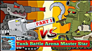 Tank Battle Arena: Master Star Gameplay