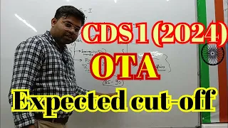 CDS 1 2024 Expected Cutoff | Expected Cutoff CDS 1 2024 | cds Cutoff 2024 | CDS Cutoff analysis