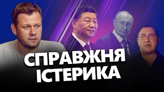 КАЗАНСЬКИЙ: Путін НЕ ОЧІКУВАВ! Китай ОКУПУЄ Росію? @DenisKazanskyi