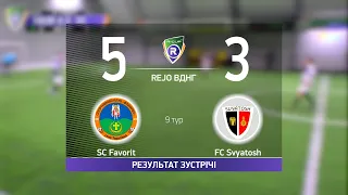 Обзор матча SC Favorit 5-3 FC Svyatosh  Турнир по мини футболу в Киеве