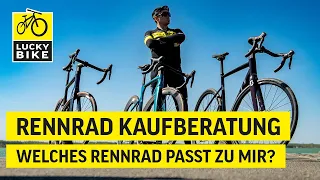 🎥  #Rennräder - Die Unterschiede erklärt! 🚴‍♂️ Aero, Leichtbau, Endurance | Lucky Bike 🎥