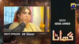 Ghaata Episode 69 Teaser | Ghaata Episode 69 Promo | Ghaata New Episode | #GhaataEp69