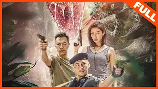 【动作科幻】《突袭之丛林脱险》——战狼小队集结|Full Movie|陈旭明 / 胡博 / 曾凡子 / 程思嘉 / 王品一