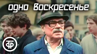 Одно воскресенье. Драма (1988)