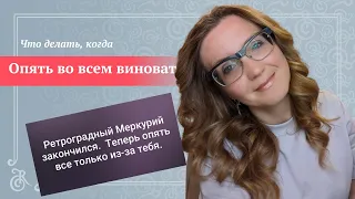 Навязанная вина и неуверенность в себе: что с ними делать | Что с ними делать