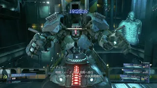 【FF7 リメイク】更に闘う者達　エアバスター　キャプチャー7 ボス戦 Airbuster  Those Who Fight Further FINAL FANTASY VII REMAKE