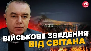 СВІТАН: Два кораблі РФ уражено в Криму / Головна вежа Москви у вогні / Прорив під Бахмутом