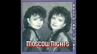 Bazykina Twins - Moscow Nights [Lyrics]