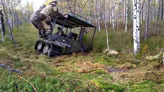 Вездеходы Хома.В лес по бездорожью на охоту,рыбалку и за грибами!