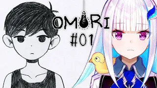 【OMORI】ひきこもりがゆくホラーRPG #01【にじさんじ/リゼ・ヘルエスタ】