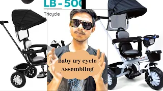 baby tricycle ki unboxing with  Assembling #shortvideo #trending #gift #baby #try #babycycle #toy