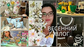 🇮🇹Весенний шопинг влог| Весенняя коллекция косметики Kikо |Расраковка| Пасхальные витрины и сладости