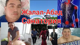 Жалал-Абад Курортуна келип эс алып кетиңиздер.