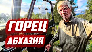 Не смотрите это видео если не любите Абхазию! | Акармара, Абхазия 2021