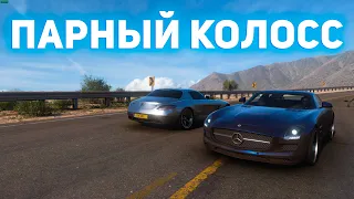 Колосс Forza Horizon 5