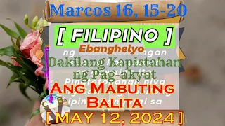 Ang Mabuting Balita EBANGHELYO ~ FILIPINO ~ ll LINGGO  05 12 24    Marcos 16#  15 20