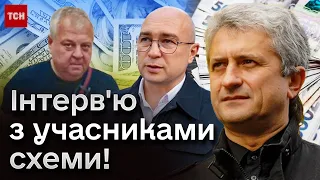 🔴 Кругова порука і чому мовчить Резніков: ексклюзивні подробиці про зниклі 1,5 млрд грн з МО на міни