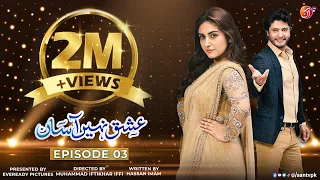Ishq Nahin Aasan | Episode 03 | AAN TV