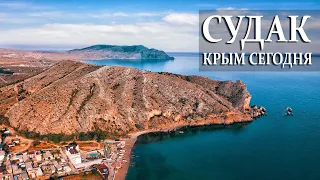 СУДАК - лучший город для отдыха в КРЫМУ. Отдыхающие уже на ПЛЯЖАХ. Жара и Тёплое Море.