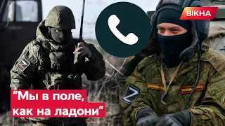 «Нами разведку проводят, на*уй!»: КОМАНДУВАННЯ РФ довело рашистів до істерики