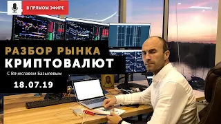 💥 БОЛЬШОЙ РАЗБОР ТОП-10 МОНЕТ (к USDT и BTC)