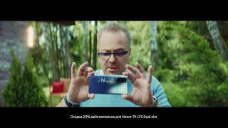 Реклама МТС HONOR " Клип "