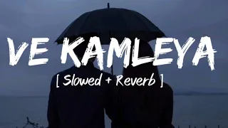Ve Kamleya [ Slowed + reverb ]- Arijit Singh, Pritam,Shreya Ghoshal
