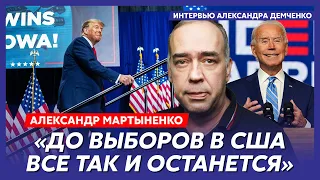 Проблемы Данилова с Ермаком, переговоры с Путиным, олигархов больше нет – экс-замглавы АП Мартыненко