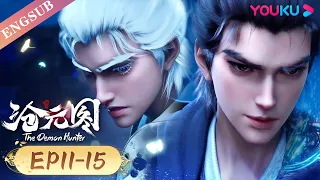 【The Demon Hunter】EP11-15 FULL | Chinese Ancient Anime | YOUKU ANIMATION