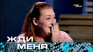 Жди меня | Выпуск от 15.12.2023 (12+)