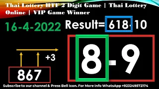 Thai Lottery HTF 2 Digit Game | Thai Lottery Online | VIP Game Winner 16-4-2022