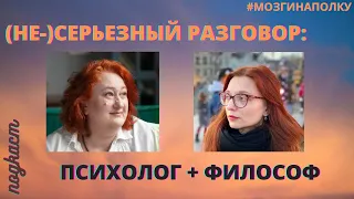 Разговор с Татьяной Мужицкой