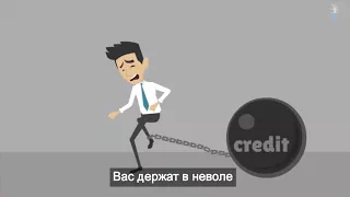 Общество потребления