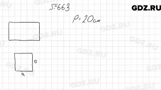 № 663 - Алгебра 7 класс Мерзляк