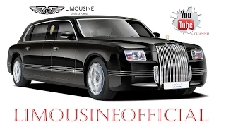 ЗИЛ лимузин для Президента Poccии / ZIL limo for Russian President