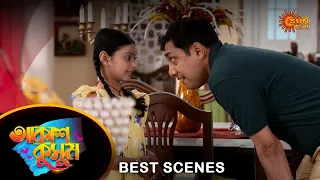 Akash Kusum - Best Scene |03 Feb 2024 | Full Ep FREE on SUN NXT | Sun Bangla