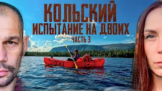 Ловозеро и Сейдозеро,- легенды земли саамов. Водное путешествие по Кольскому полуострову.