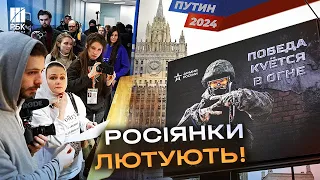 В Москві жіночий бунт! Дружини мобілізованих вимагають повернути їх чоловіків