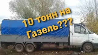 Топ-5 самых грузоподъёмных газелей. Сколько тонн груза может перевезти газель?