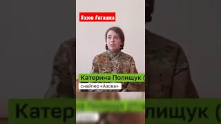 Росіяни записали інтерв'ю з бійцем азов "Пташка" #азов #azov #пташка #поліщук