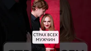 Мужчина бежит от такой женщины