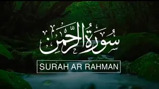 Surah Al-Rehman complete | Ayah (1-78)