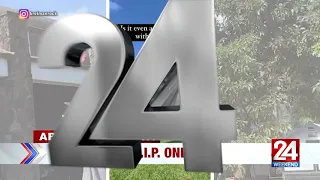 Abangan sa 24 Oras Weekend ngayong November 12, 2023, 5:30pm