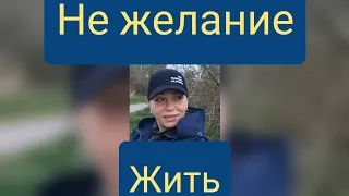 У Натальи появлялись суицидальные мысли.