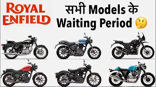 Royal Enfield All Models New Updated Waiting Period In May 2023🔥