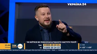 Скандал между Арестовичем и Билецким в эфире "Ток-шоу №1" на телеканале "Украина 24"