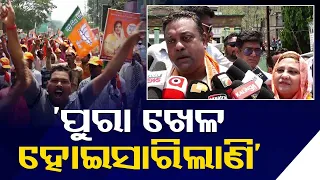 BJP MLA candidate Pratyusha Rajeshwari Singh holds road show in Nayagarh